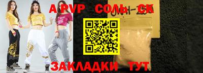 дурь Камышлов