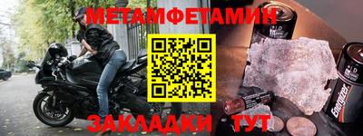 гашик Канаш