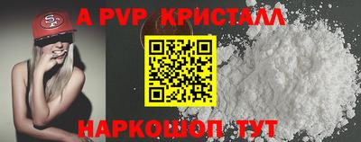 мефедрон мука Кандалакша