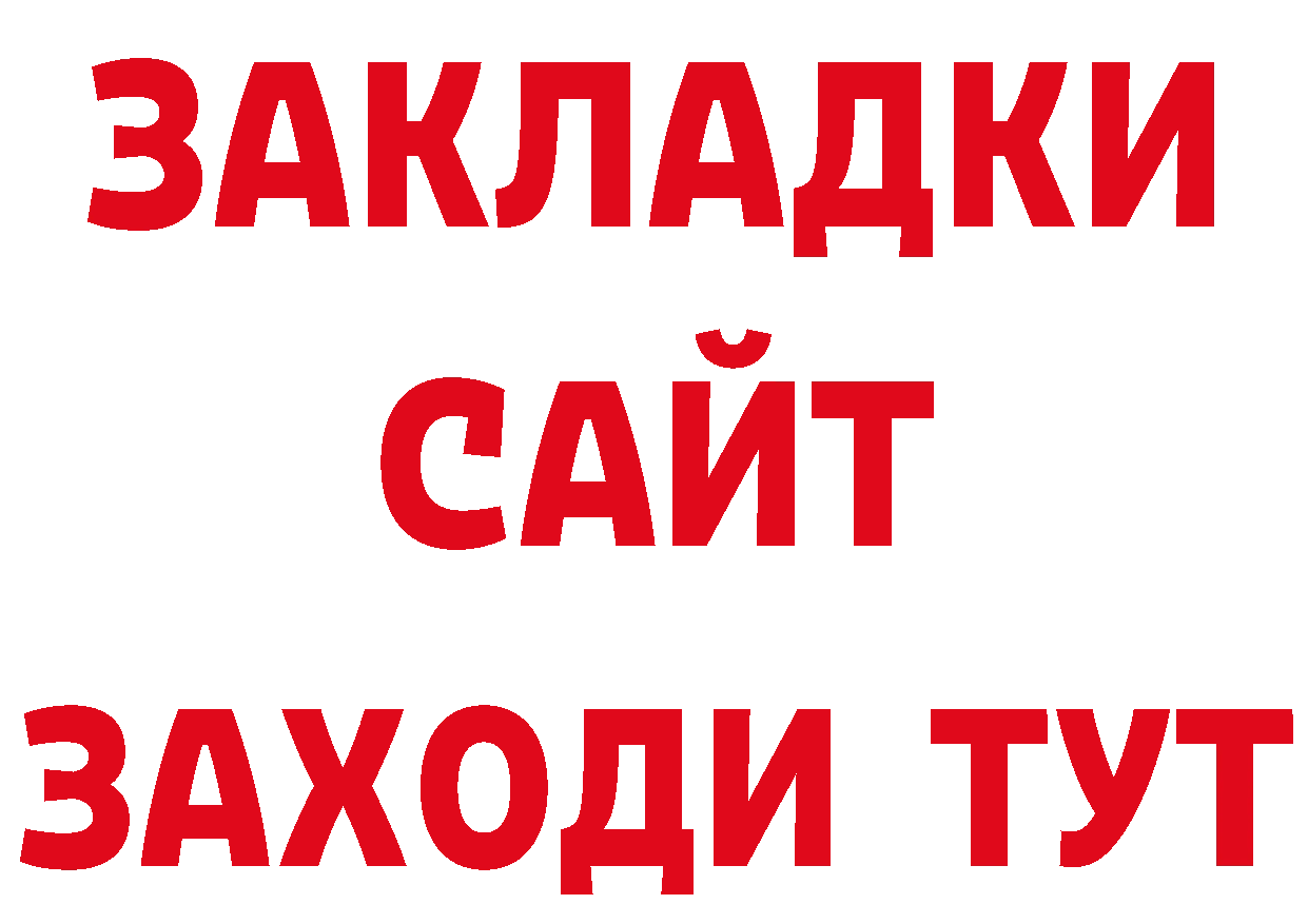 Марки NBOMe 1500мкг tor darknet мега Южно-Сахалинск