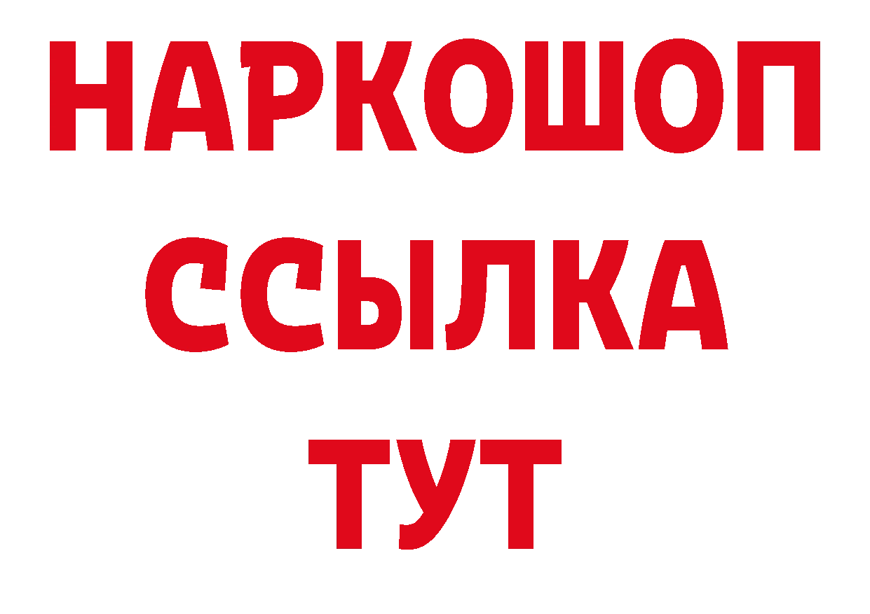 Галлюциногенные грибы Magic Shrooms маркетплейс это mega Южно-Сахалинск