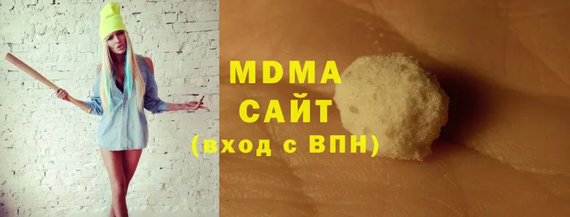мега ONION  где купить   Южно-Сахалинск  МДМА кристаллы 