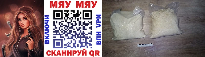 Меф кристаллы  ссылка на мегу маркетплейс  Южно-Сахалинск 
