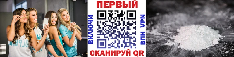хочу наркоту  Южно-Сахалинск  Первитин винт 