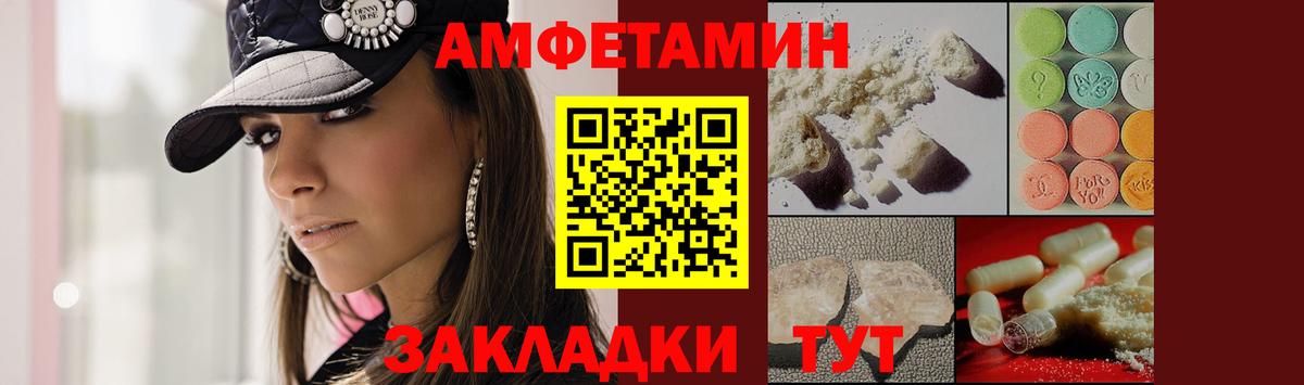 Метамфетамин Methamphetamine  Вход с VPN  Южно-Сахалинск 
