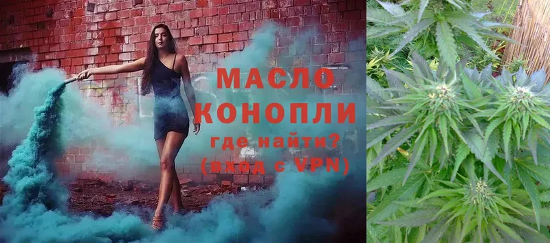 Дистиллят ТГК гашишное масло Южно-Сахалинск