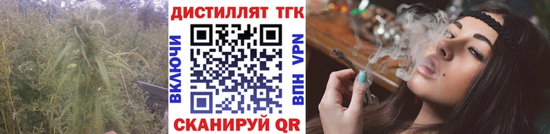 Дистиллят ТГК вейп с тгк  omg вход  Южно-Сахалинск 