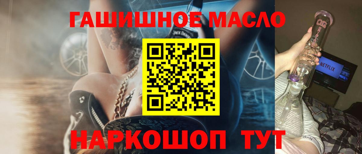 Дистиллят ТГК концентрат Южно-Сахалинск