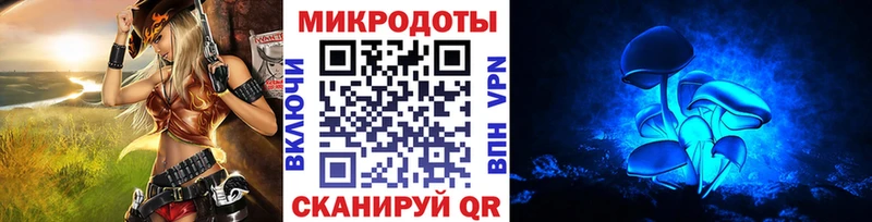 Галлюциногенные грибы прущие грибы  Южно-Сахалинск 