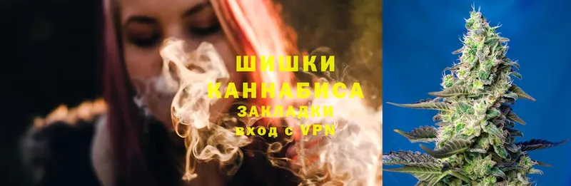 купить наркотики сайты  Южно-Сахалинск  МАРИХУАНА конопля 