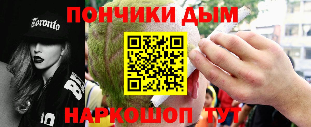 Каннабис White Widow  Вход с VPN  Канабис семена  Южно-Сахалинск  Каннабис сатива 